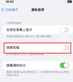 苹萍乡果维修分享iPhone主屏幕壁纸显得模糊怎么办