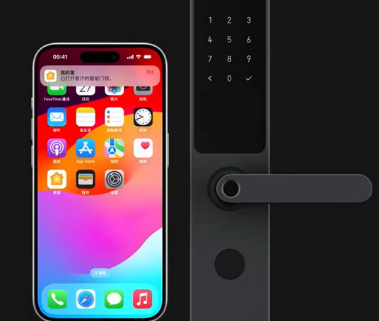 萍乡iPhone维修站分享在iPhone上使用家庭钥匙开启智能门锁 