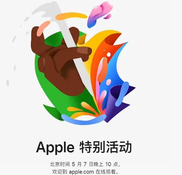 萍乡萍乡ipad维修服务点分享新款iPad Pro和iPad Air要来了