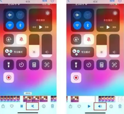 萍乡苹果15维修网点分享iPhone15录屏没有声音怎么办 
