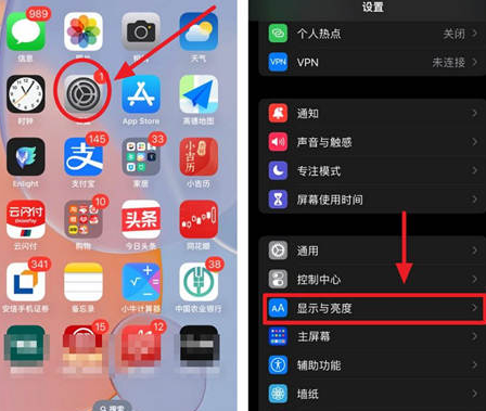 萍乡苹果15换屏服务分享iPhone15屏幕常亮怎么办 