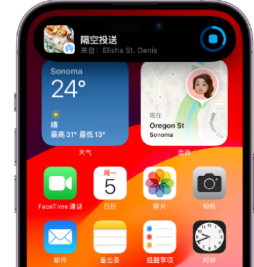 萍乡apple维修服务分享两台iPhone靠近即可共享照片和视频 