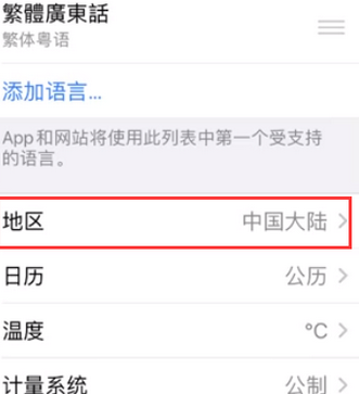 萍乡苹果无线网维修店分享iPhone无线局域网无法开启怎么办