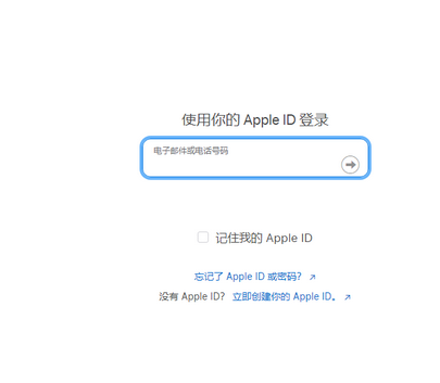 萍乡苹果维修网点分享iPhone如何查询序列号 