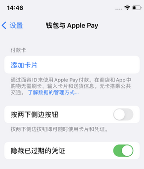 萍乡苹果锁屏维修分享iPhone锁屏时声音忽大忽小调整方法 