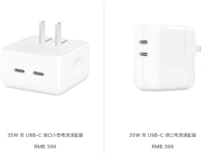 萍乡苹果15服务店分享iPhone15系列会不会有35W有线充电