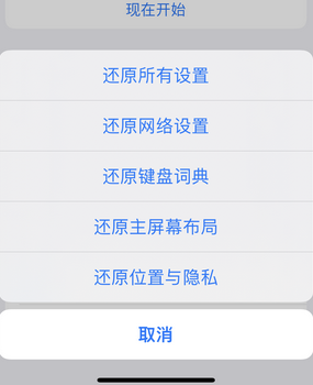 萍乡apple服务站点分享iPhone上个人热点丢失了怎么办