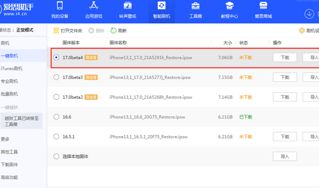 萍乡apple维修网点分享NameDrop功能有什么用