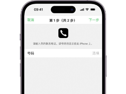 萍乡apple维修店分享如何通过iCloud网页查找iPhone位置