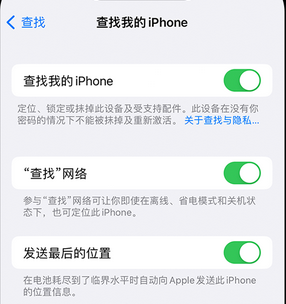 萍乡apple维修店分享如何通过iCloud网页查找iPhone位置 