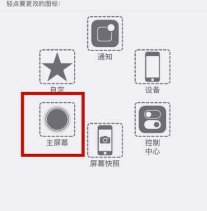 萍乡苹萍乡果维修网点分享iPhone快速返回上一级方法教程