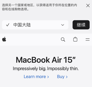 萍乡apple授权维修如何将Safari浏览器中网页添加到桌面 