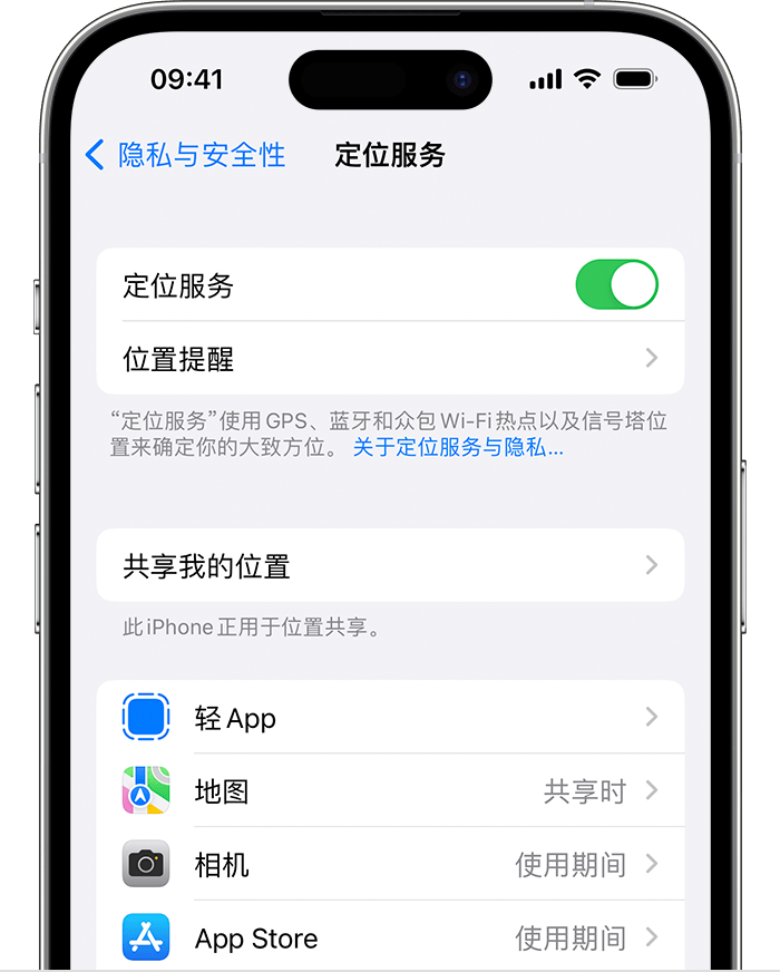 萍乡苹果维修网点分享如何在iPhone上阻止个性化广告投放 