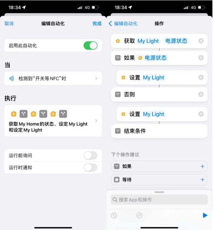 萍乡苹果14服务点分享iPhone14中NFC功能的使用场景及使用方法 