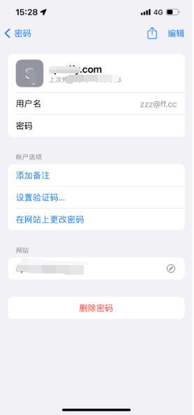 萍乡苹果14服务点分享iPhone14忘记APP密码快速找回方法 