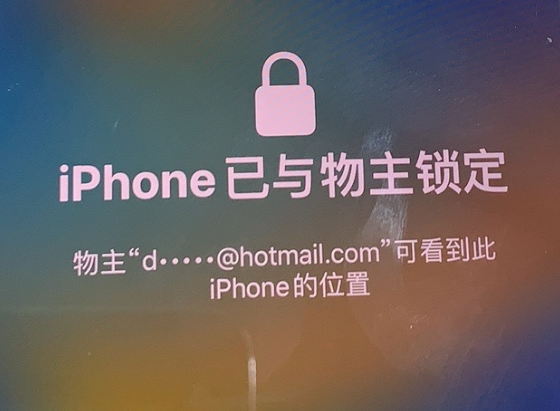 萍乡苹果维修分享iPhone登录别人的ID被远程锁了怎么办? 