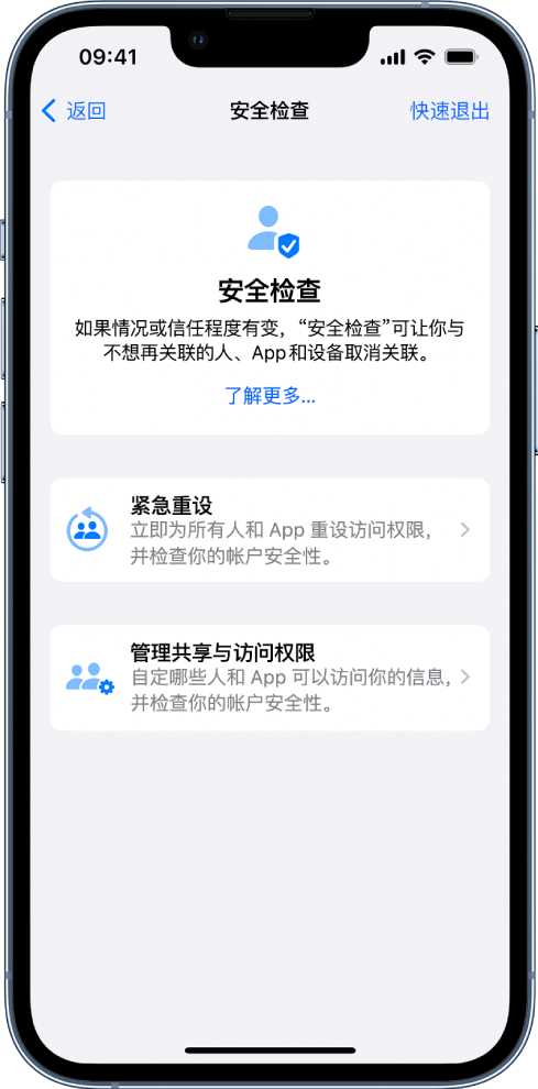 萍乡苹果手机维修分享iPhone小技巧:使用