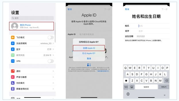 萍乡苹果维修网点分享:Apple ID有什么用?新手如何注册iPhone14 ID? 