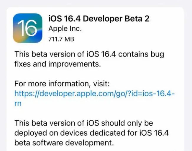 萍乡苹果手机维修分享：iOS16.4 Beta2升级建议 