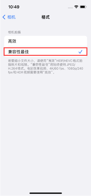 萍乡苹果14维修店分享iPhone14相机拍照不清晰，照片发黄怎么办 