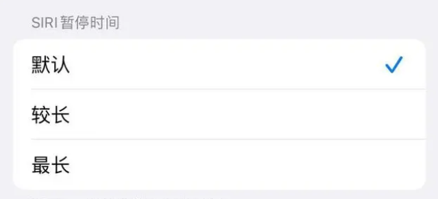 萍乡苹果维修分享iOS 16上隐藏的Siri的四种新用法 