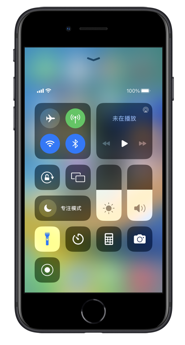 萍乡苹果14维修分享苹果iPhone 14 Pro手电筒开启方法 