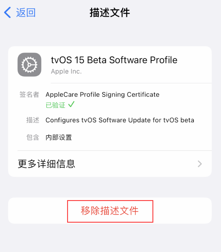 萍乡苹果手机维修分享iOS 16 屏蔽系统更新教程 