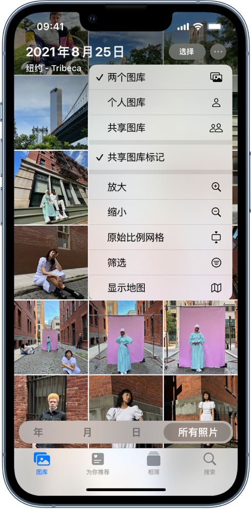萍乡苹果手机维修分享升级 iOS 16.1 后，如何设置或加入 iCloud 共享照片图库 
