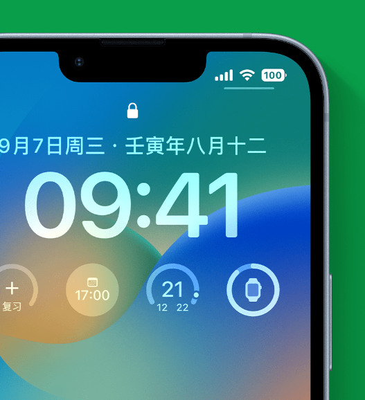 萍乡苹果手机维修分享官方推荐体验这些 iOS 16 新功能 