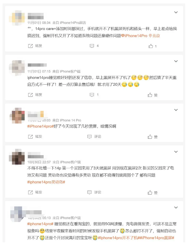 萍乡苹果14维修分享iPhone 14 Pro无法开机、黑屏怎么办 