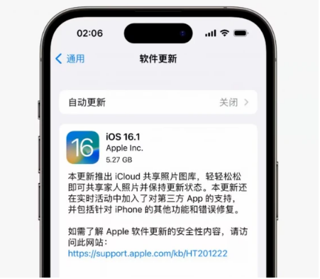 萍乡苹果手机维修分享iOS16.1RC版升级反馈汇总 