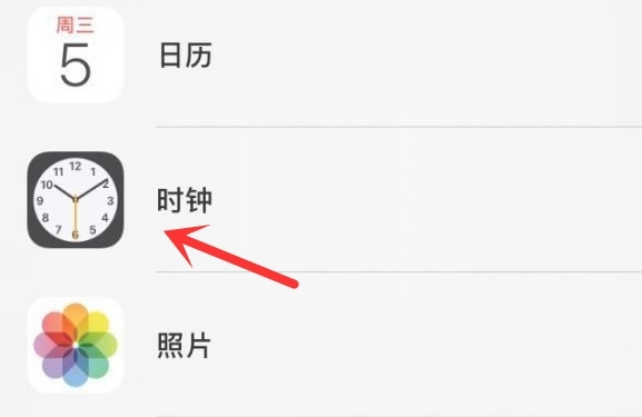 萍乡苹果手机维修分享iPhone手机如何添加时钟小组件 