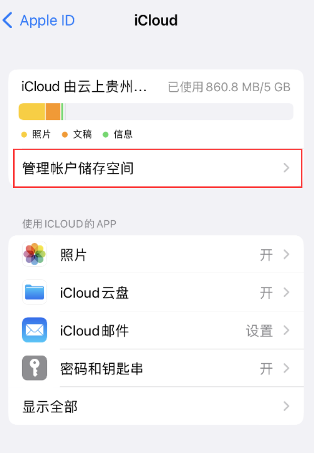 萍乡苹果手机维修分享iPhone 用户福利 