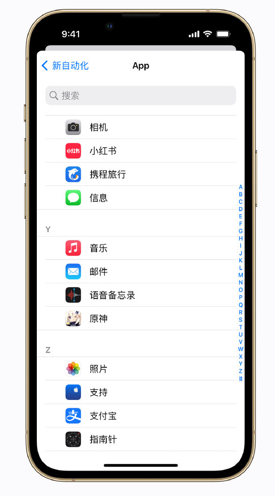 萍乡苹果手机维修分享iPhone 实用小技巧 