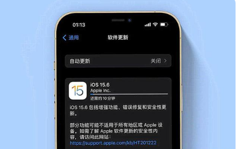 萍乡苹果手机维修分享iOS 15.6续航怎么样 