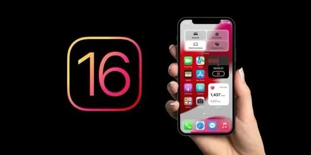 萍乡苹果手机维修分享旧iPhone升级iOS 16后哪些功能不能用 
