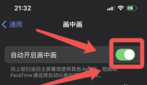萍乡苹果13维修分享iPhone 13分屏方法 
