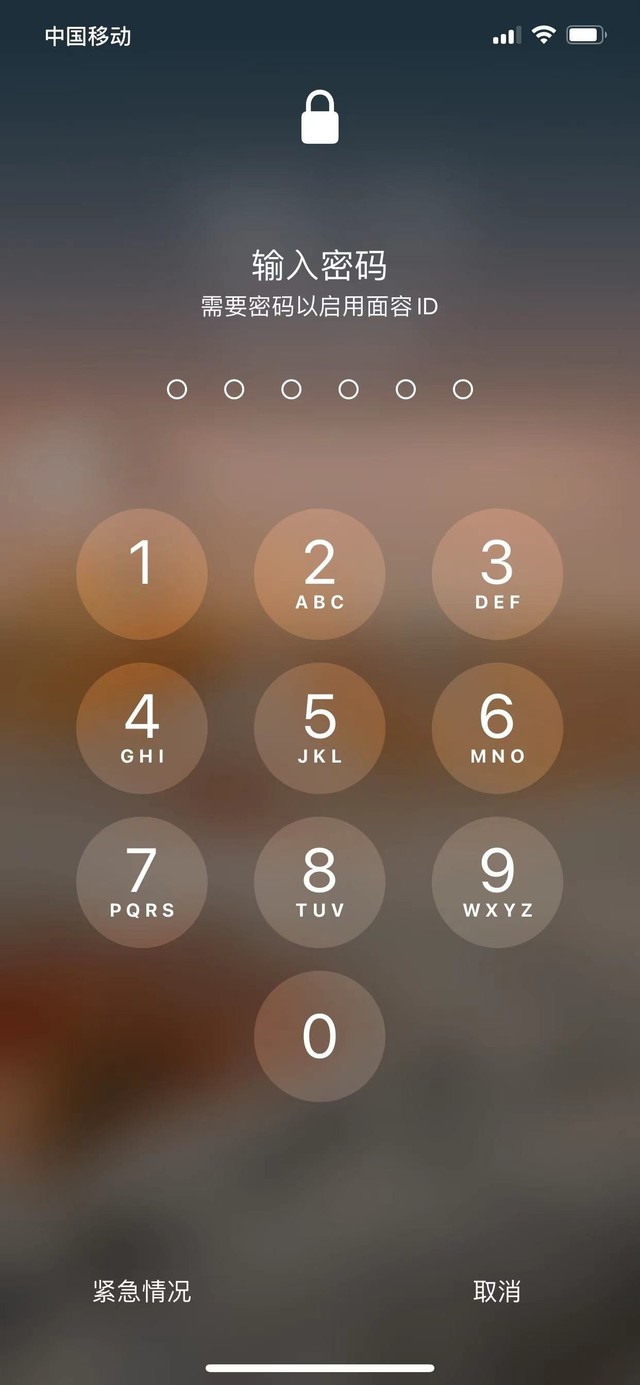 萍乡苹果13维修分享iPhone 13加强锁屏功能有什么用 