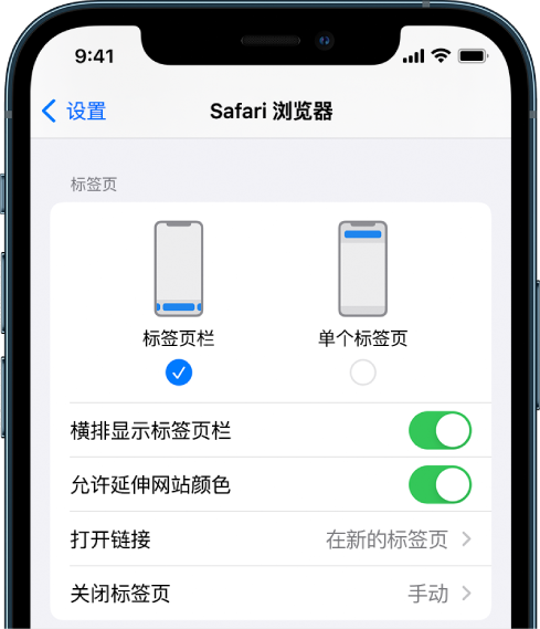 萍乡苹果手机维修分享iOS 15 使用技巧 