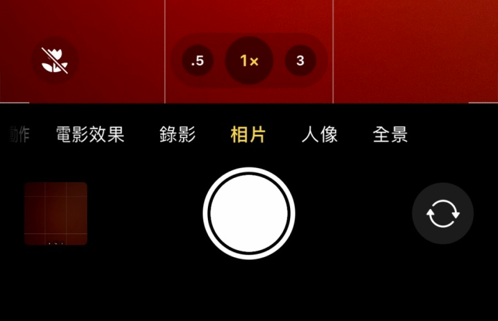 萍乡苹果13维修分享 iPhone 13 Pro 系列中拍摄和控制微距照片和视频 