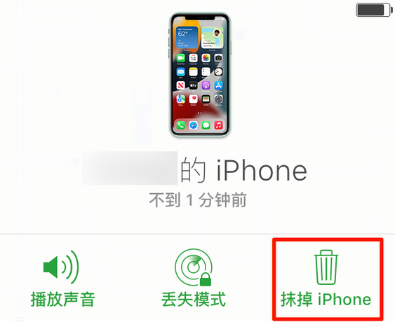 萍乡苹果手机维修分享iOS 15 中值得注意的重要功能 