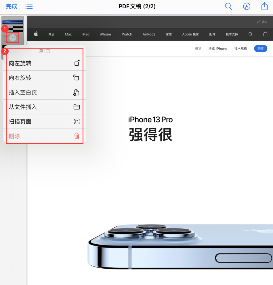 萍乡苹果手机维修分享iOS 15 小技巧 