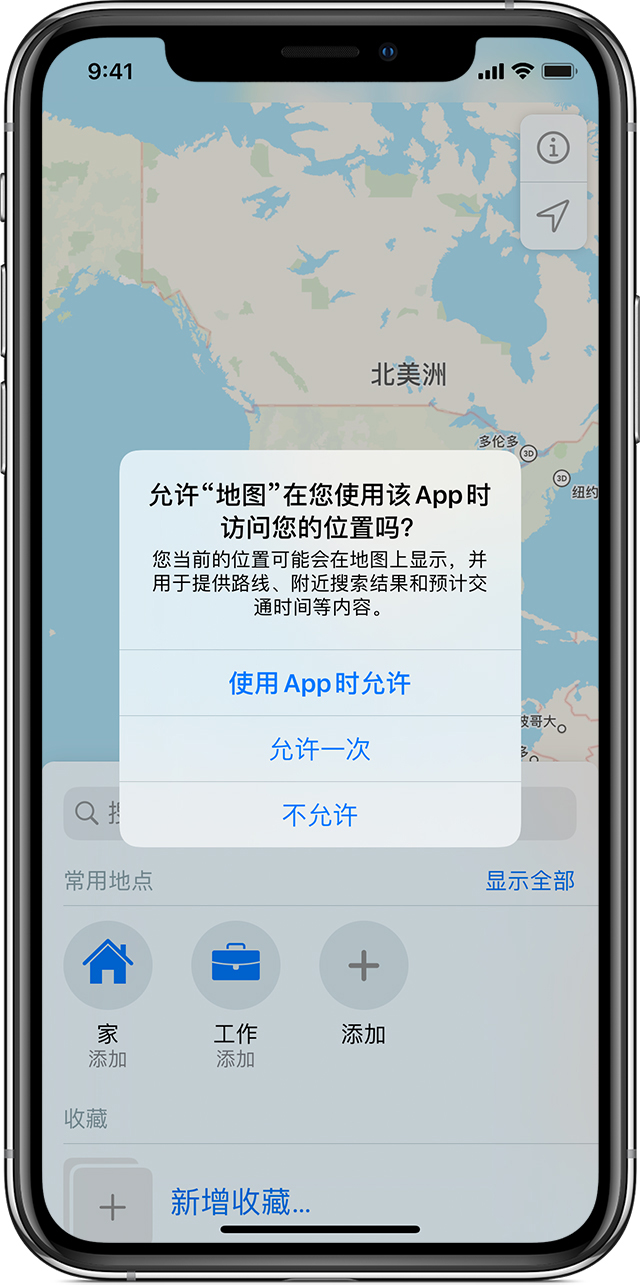 萍乡苹果手机维修分享iOS 15 使用技巧 