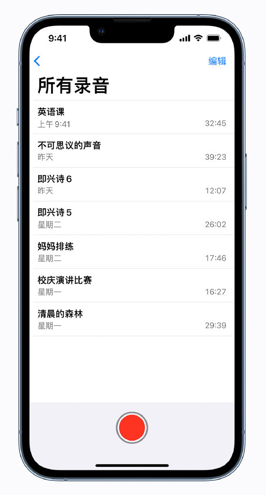 萍乡苹果手机维修分享最新屏蔽 iOS 16 更新描述文件已发布 