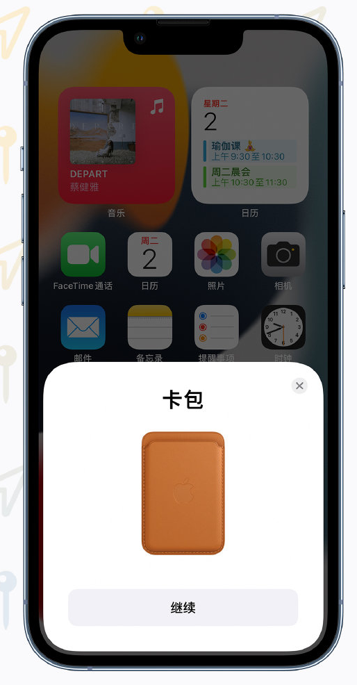 萍乡苹果手机维修分享iOS 15 “查找”应用有哪些改进 