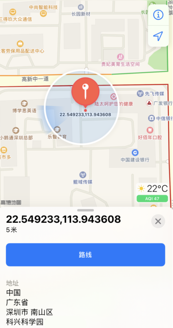 萍乡苹果手机维修分享iPhone 小技巧 