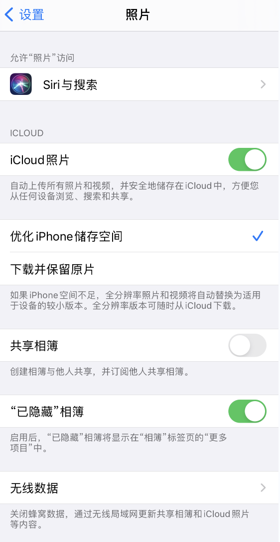 萍乡苹果13维修分享iPhone 13 打开照片时先模糊后清晰是什么原因 