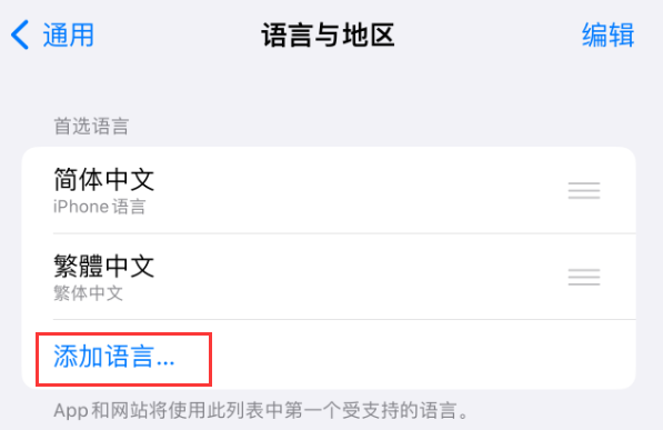 萍乡苹果手机维修分享在 iPhone 上使用 Safari 浏览器翻译网页 