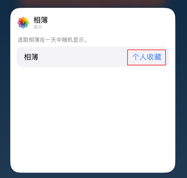 萍乡苹果手机维修分享iOS 17 小技巧 