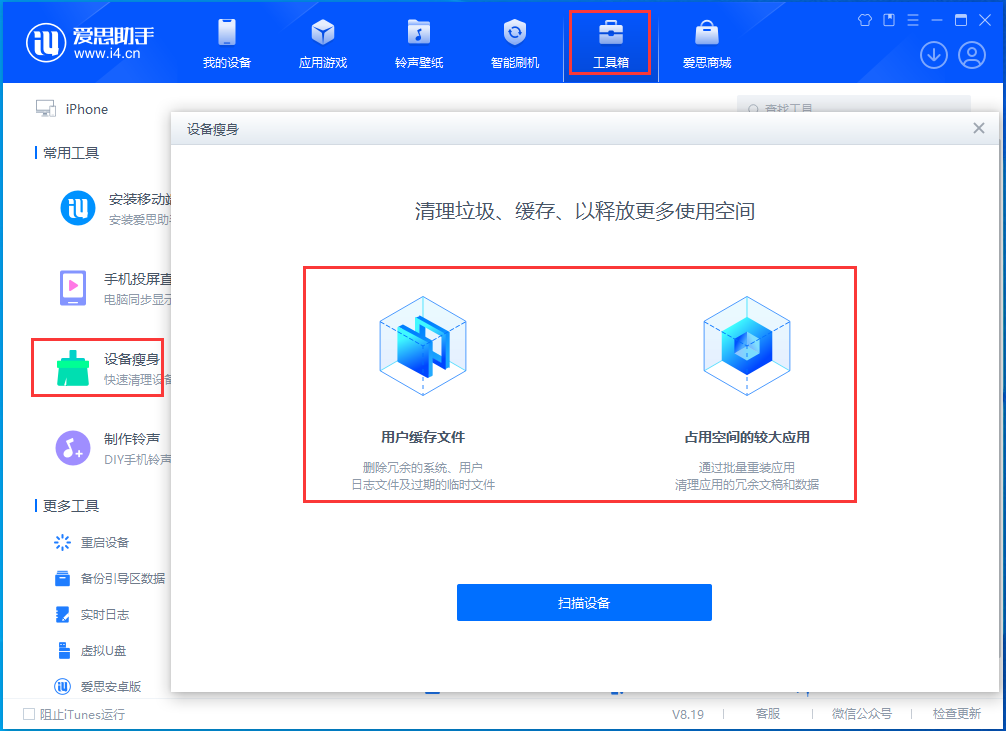 萍乡苹果手机维修分享关于iPhone存储空间的一些疑问 